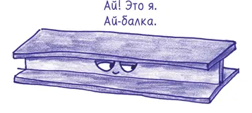 Хорошее начало Но у нас все еще остается потраченный впустую материал в - фото 65