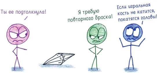 У наилучшей игральной кости симметричны не только грани Нужно чтобы все ее - фото 119