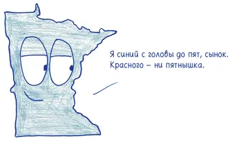 Принцип победитель забирает все имеет внятный подтекст неважно насколько - фото 387