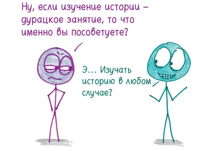 Хаос учит смирению Он вновь и вновь очерчивает границы нашего познания В 1967 - фото 410