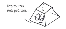33 Википедия указывает размеры трех туннелей нисходящего восходящего и - фото 417