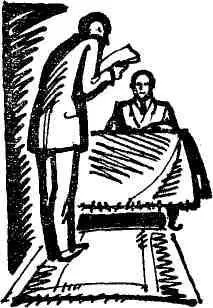 Префект проснулся как всегда рано но еще с полчаса нежился в постели - фото 11