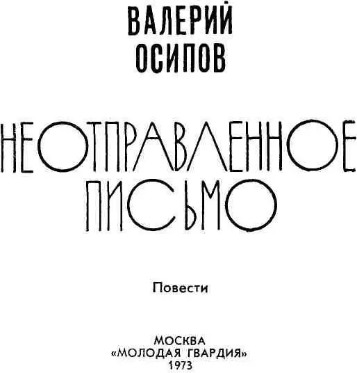 СЕРЕБРИСТЫЙ ГРИБНОЙ ДОЖДЬ Есть у меня одна фо - фото 1