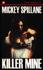 Микки Спиллейн - Killer Mine