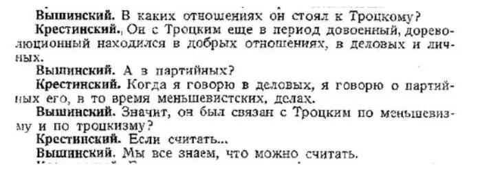 И мы знаем 136 Это здание в Токио было знакомо каждому В Японии того - фото 335
