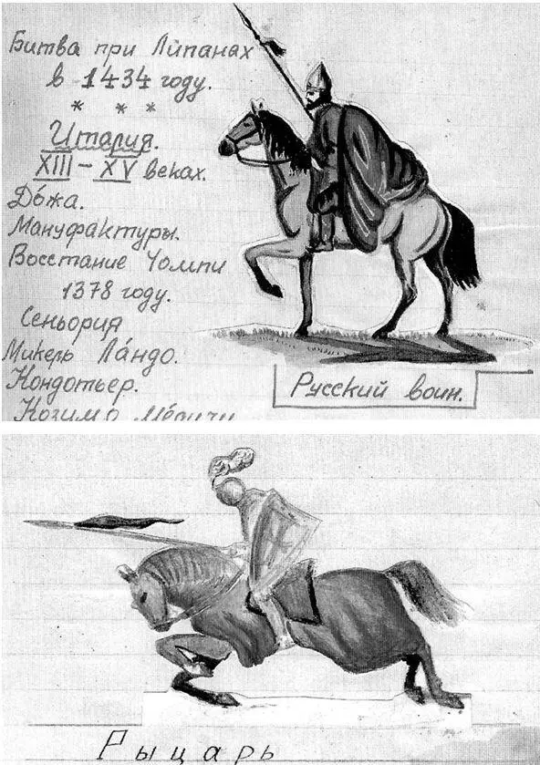 Рисунки Юрия Власова акварелью Я очень люблю историю Это видно без слов по - фото 9