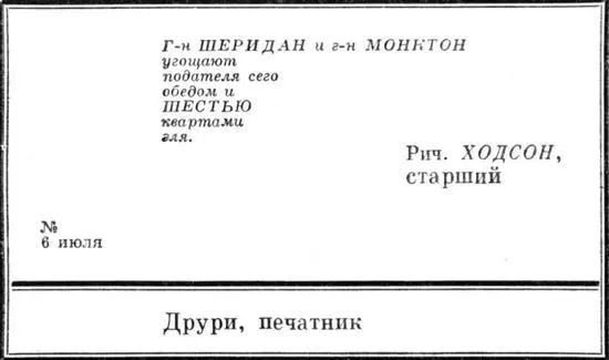 И вот 12 сентября после бесконечных встреч с избирателями за кружкой пива - фото 2