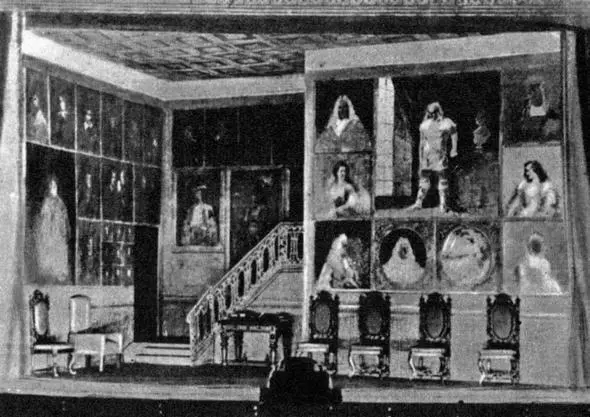 Школа злословия Декорации к постановке в Малом театре 1902 Школа - фото 39
