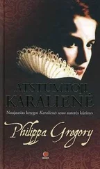 Филиппа Грегори - Atstumtoji karaliene