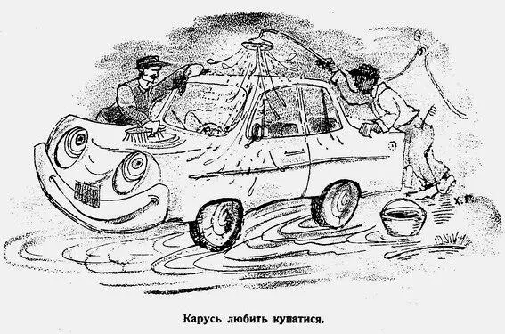 Отож сяє Карусь усіма кольорами веселки чистий веселий і задоволений Ще - фото 7