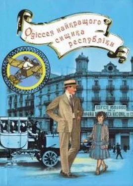 Владислав Ивченко Одіссея найкращого сищика республіки обложка книги