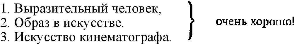 Перед нами практиками необходимость в любых предлагаемых обстоятельствах - фото 3