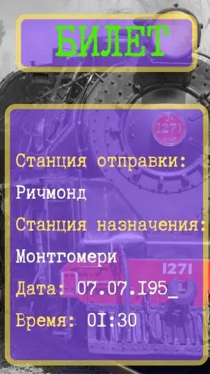 Через некоторое время критик вернулся в кабинет посвежевшим Он сел за - фото 1
