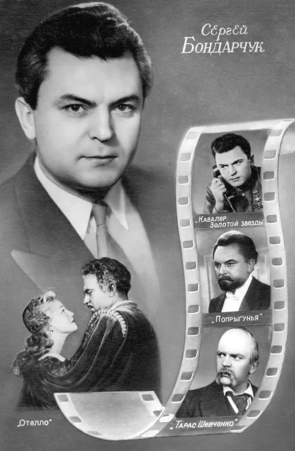 1957 год Такие открытки любимых артистов продавали в каждом киоске Союзпечати - фото 3