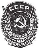67 мая 1958 годав Москве проходил Пленум Центрального Комитета Советского - фото 5