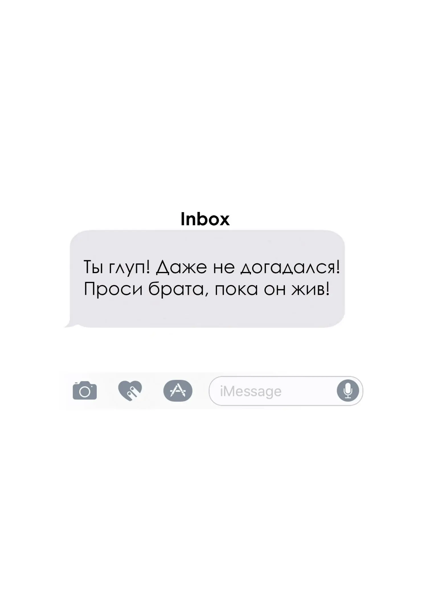 Чарли несколько раз перечитал эту фразу и застыл Дон забрал у него телефон и - фото 6