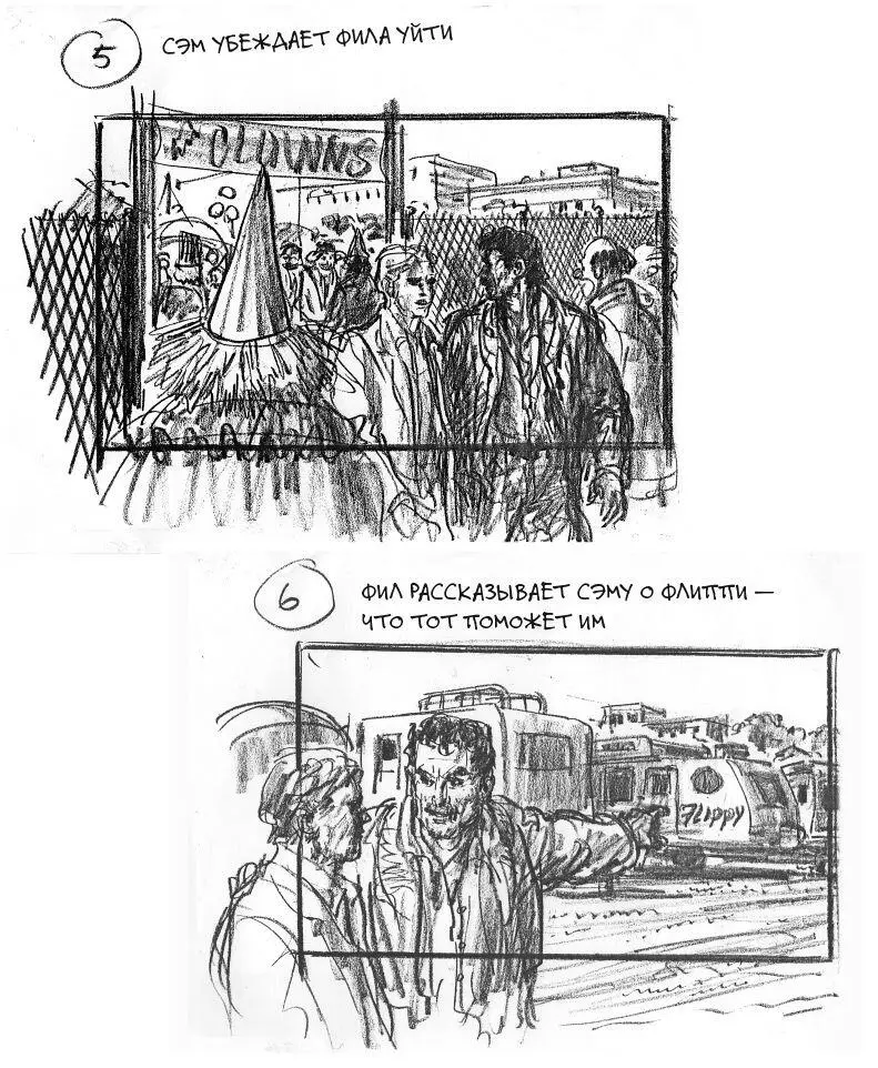 Рис 215 Сверху и снизу раскадровки Ментора Хюбнера для фильма Ее алиби - фото 15
