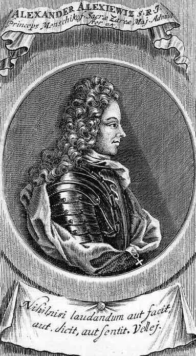 Князь АД Меншиков Немецкая гравюра 1710 г После доклада о происшествии - фото 17