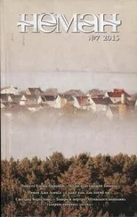 Елена Попова - Песня блистающей химеры