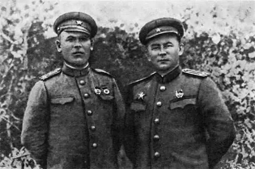 Т С Кулаков слева и Н А Бойко Примечания 1 Центральный архив - фото 69