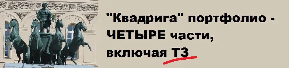 Получается не портфолио а конфетка Всего три шага Всего три вполне - фото 9