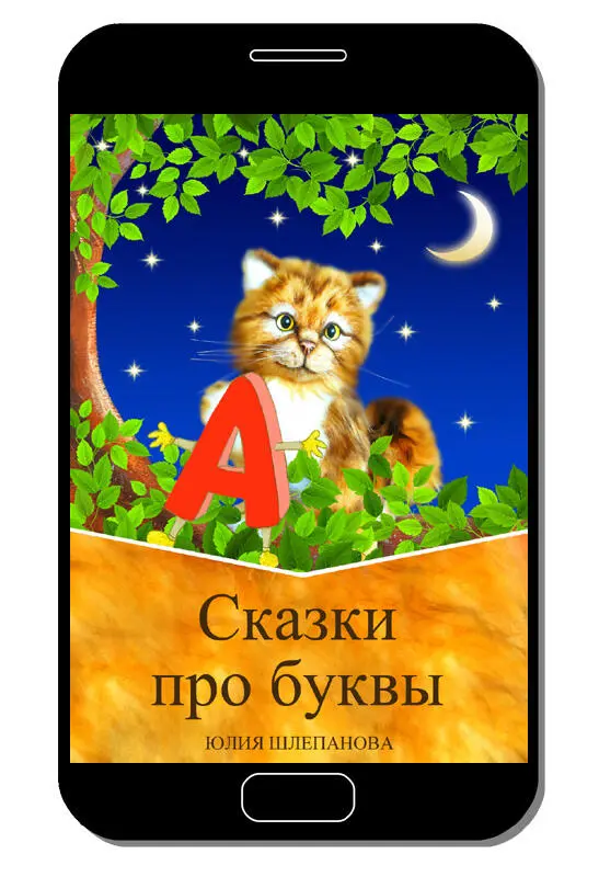 ПОПРОБОВАТЬ приложение БЕСПЛАТНО по ссылке на нашем сайте - фото 7