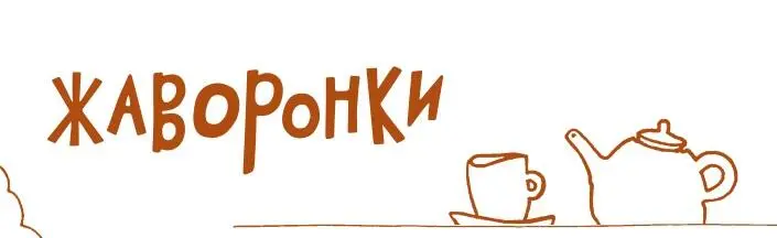 Церковный день памяти 40 севастийских мучеников чаще всего отмечается 22 марта - фото 16