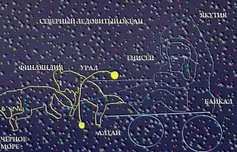 Плещут волны огненной реки из звёзд своды космической бездны Тартара дрожат - фото 28