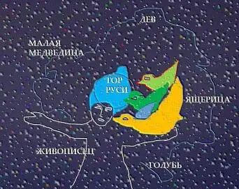 В его космическом колпаке спрятался Тор Руси Это показывает его задумку - фото 5