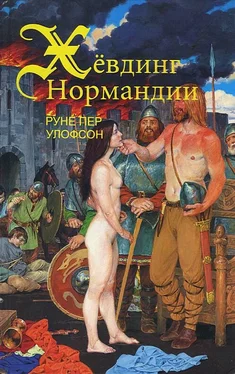 Руне Улофсон Хёвдинг Нормандии. Эмма, королева двух королей обложка книги