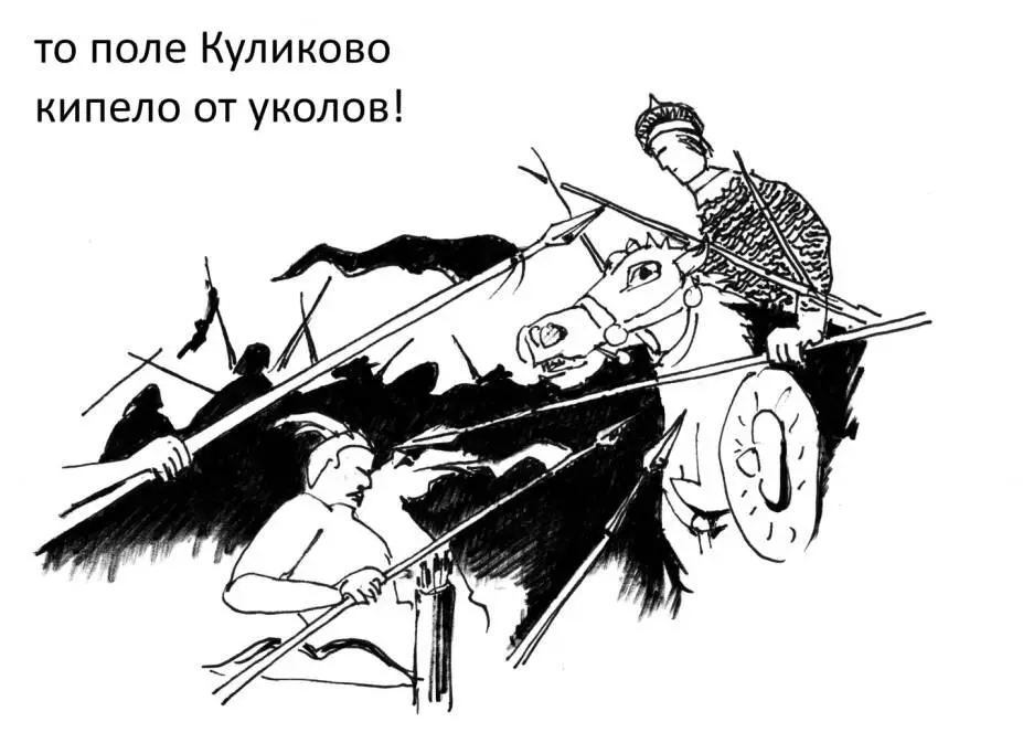 поищи еле видное воплощение идеи сонны шелка на солнышке клеветали так - фото 29