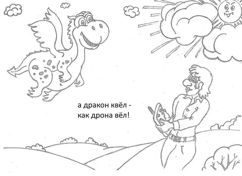 мсье плох я с похмелья весточка истин источник света постыли тупые и - фото 32