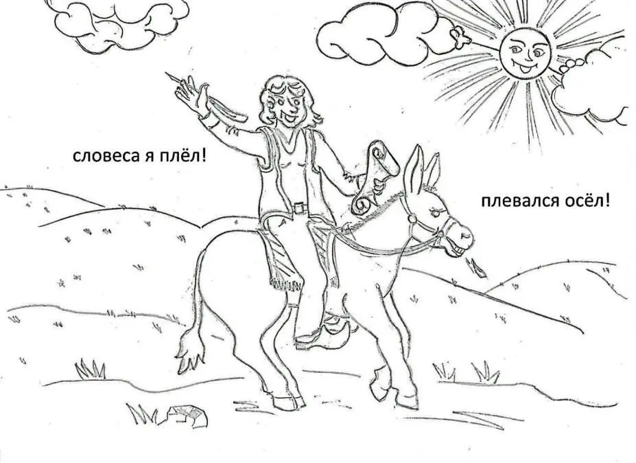 меняется мир смиряет меня вскипев уроем вопреки всему занятно но занят я - фото 33