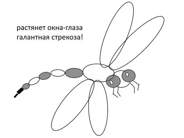 взял быка за рога но завыла бяка грозно свет идей действие все мудрят и - фото 34