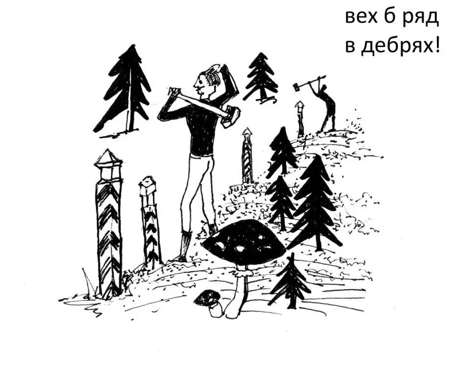 самое важное сажаем новое в далях Космоса дохляков масса неба стильность - фото 36