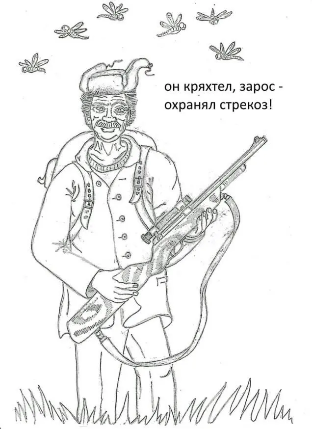 выводы делались довыделывались об итогах ох и богат из искр кризис - фото 44