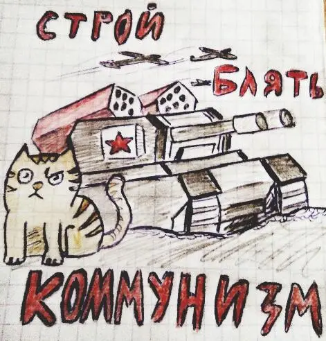 7 География не нужна Я вырос в гулаге посреди сопок и арктической пустыни - фото 28