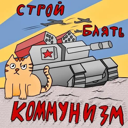 7 География не нужна Я вырос в гулаге посреди сопок и арктической пустыни - фото 29