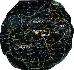 И даже наклонённый крест из звёзд на морде медведя тоже есть Ниже и правее - фото 159