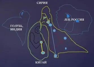 На рельефе много линий и круговзвёзд Подсказками служит голубь Индии и лев на - фото 79