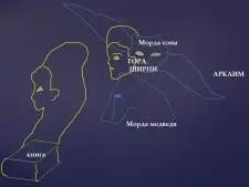 Под грудью девушки находится уже известная всем морда медведя Здесь граница - фото 82