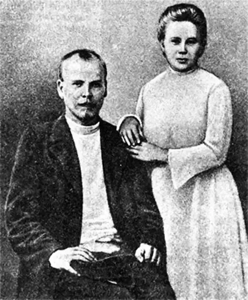 Петр Исидорович и Наталья Аркадьевна Голиковы Семья Голиковых 1914 год В - фото 3