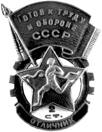 Тимур и его команда Все произведения для детей - фото 87