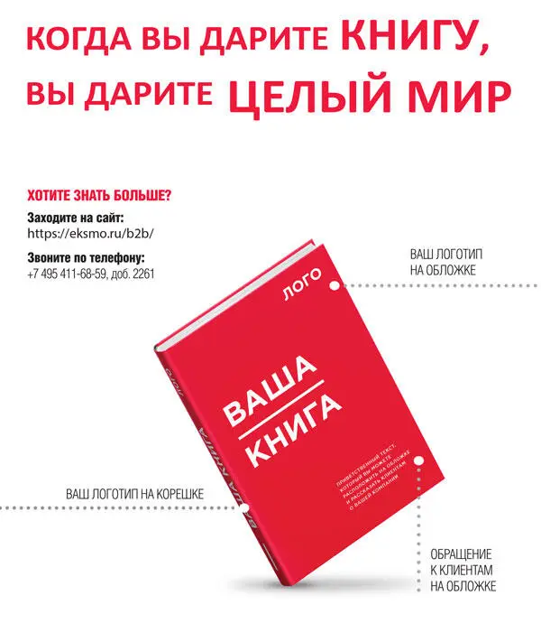 Примечания 1 Луддиты англ luddites участники протестов начала XIX - фото 31