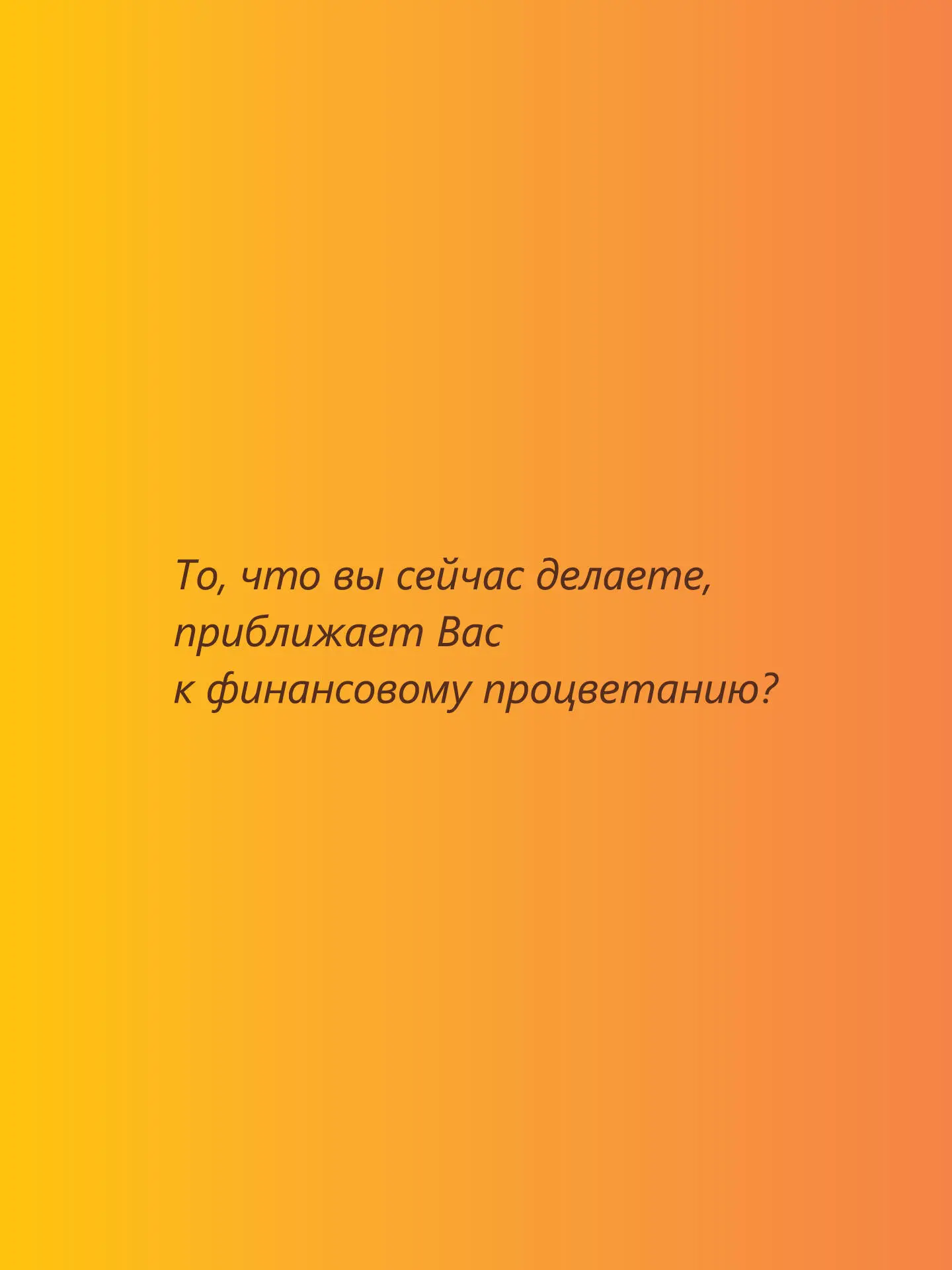 Права на использование обложки издания предоставлены АО Оригинал Права на - фото 19