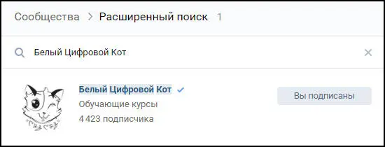 Как за счет одной книги получить тысячи читателей - фото 24
