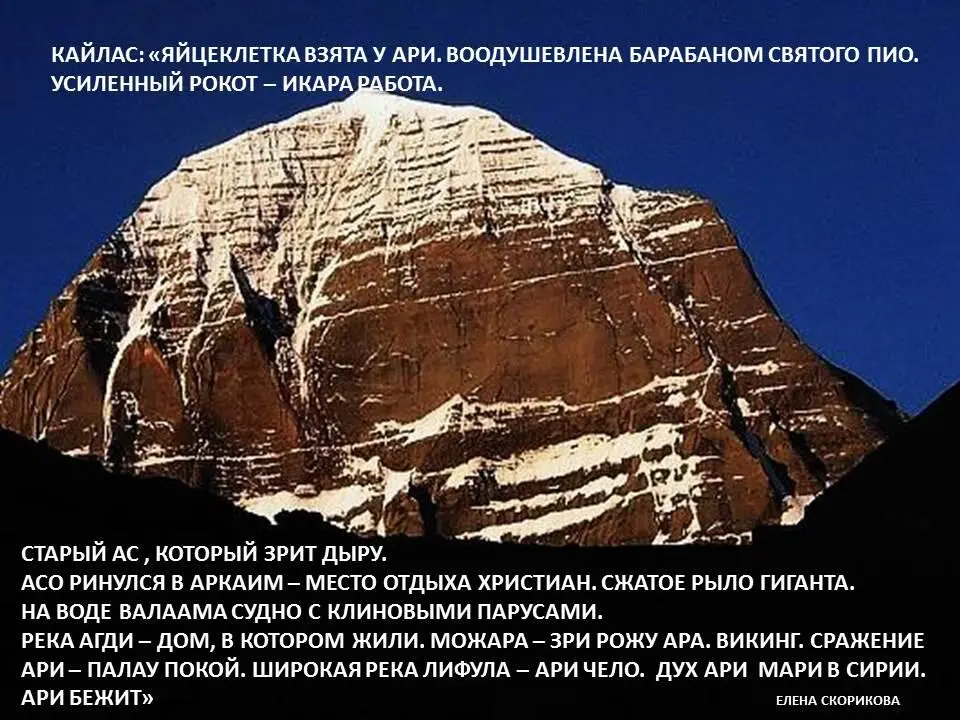 И открывается новая тайна человека сотворили из яйцеклетки Ария изменили ДНК - фото 37