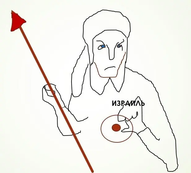 В правой руке пророк Исоил держит свиток и копьё в левой круг В котором - фото 50