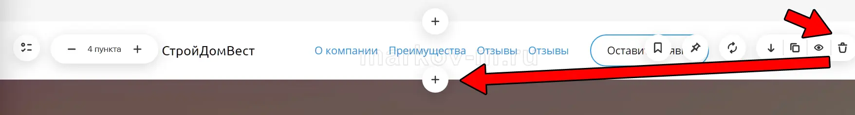 Удаление и добавление блока верхней шапки в конструкторе Тинькофф При выборе - фото 13