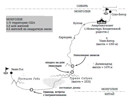 Начало мая 2011 года я снова отправляюсь в путь Наконец я готова отправиться - фото 7